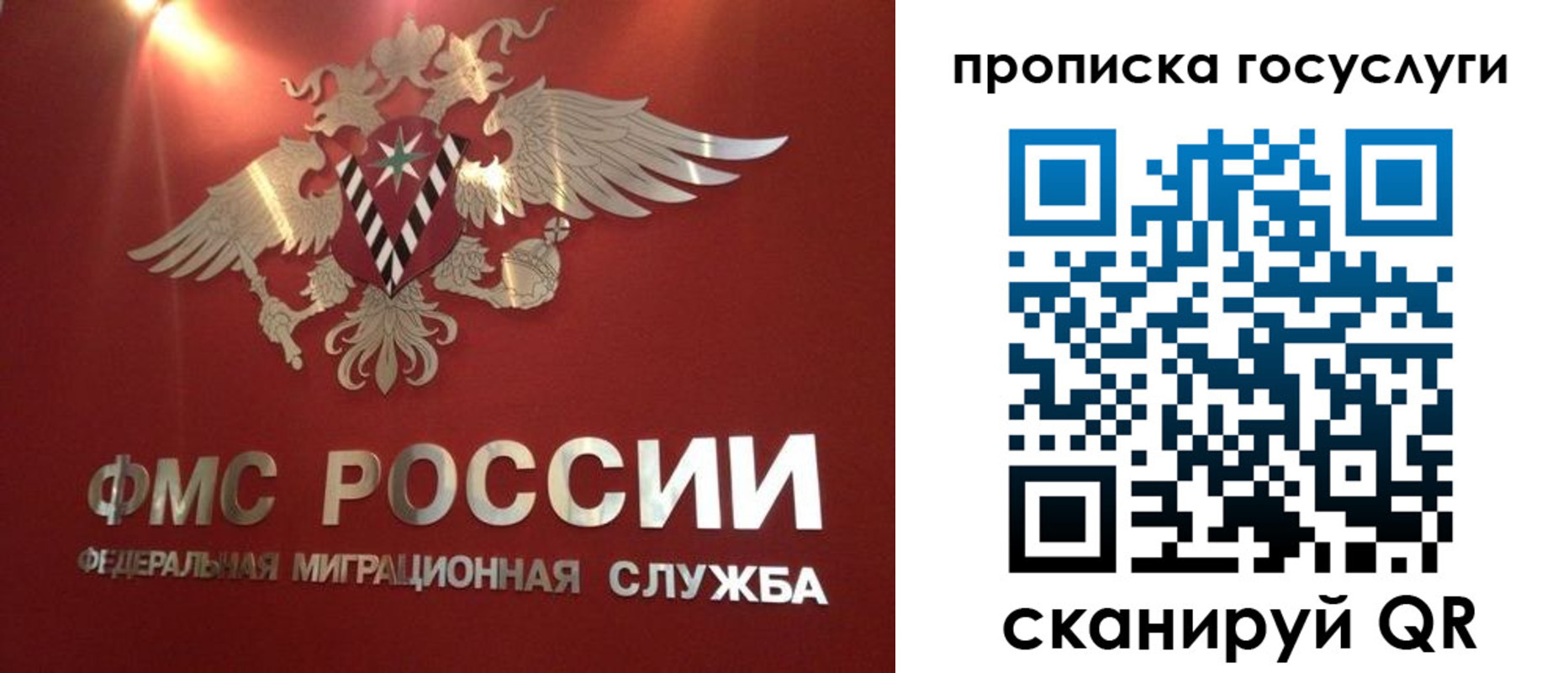 прописка для кредита в Хабаровском крае