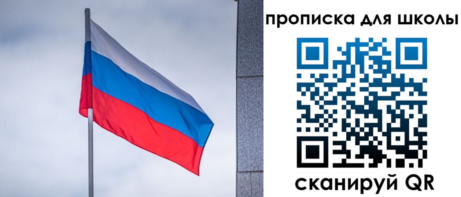 временная регистрация собственник в Хабаровском крае